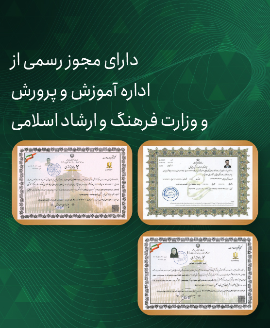 3زمرد